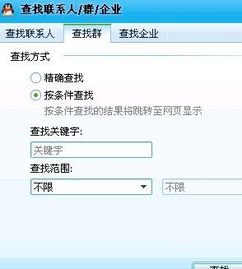 有谁可以介绍一些软件技术的群吗,谢谢